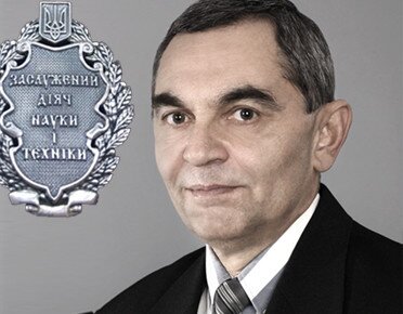 Поздоровляємо з присудженням почесного звання «Заслужений діяч науки і техніки України»  академіка НАН України ЧИКРІЯ Аркадія Олексійович