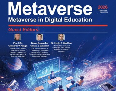 Оголошення про прийом рукописів до спеціального випуску журналу Metaverse: “Metaverse in Digital Education”